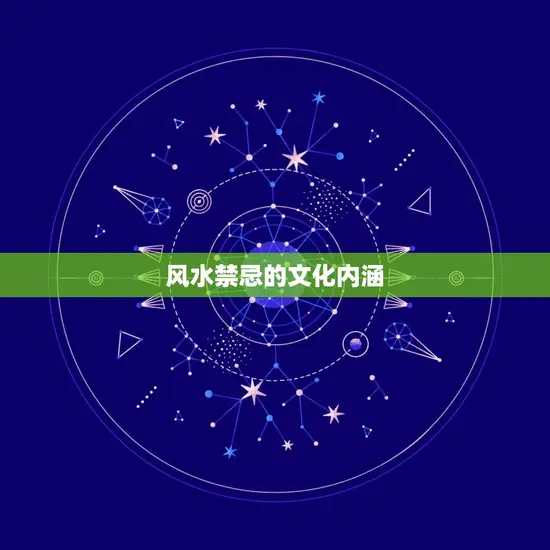 属马的不能住哪个楼层(风水禁忌你知道吗)