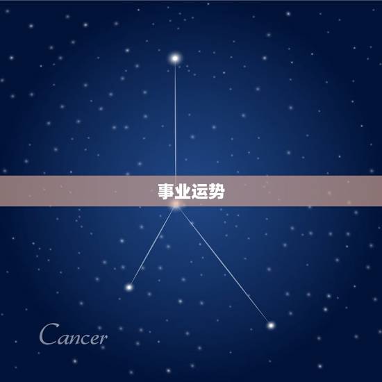 女摩羯座本周运势最准(稳步前行财运亨通)