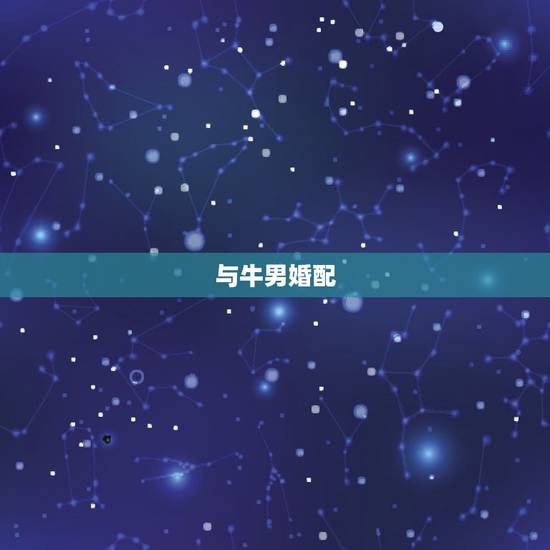 1996女鼠婚配(匹配哪些生肖男最适合)