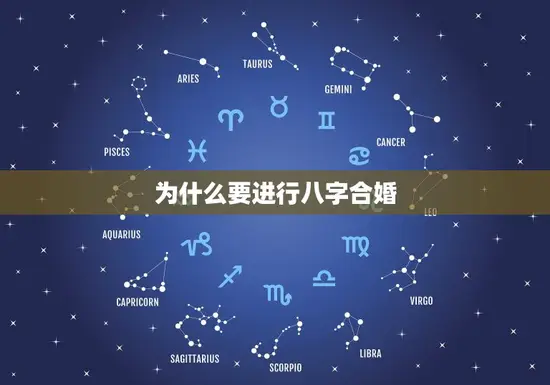 最准的免费八字合婚网(找到你的伴侣)