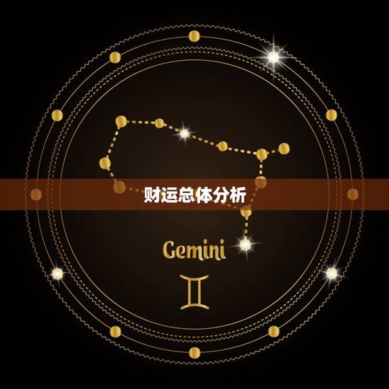 今日属猴人财运怎么样(财神爷眷顾财源滚滚来)