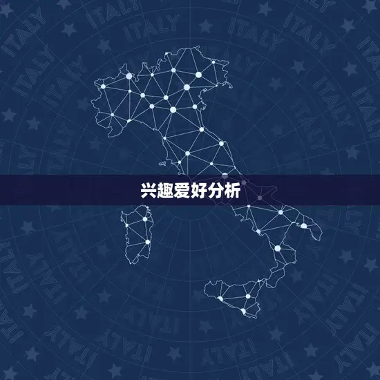 天秤女和射手座男配吗(星座配对分析)