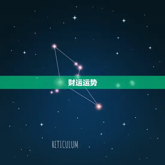 射手女今年运势如何(介绍星座运势介绍射手女2023年的好坏运势)
