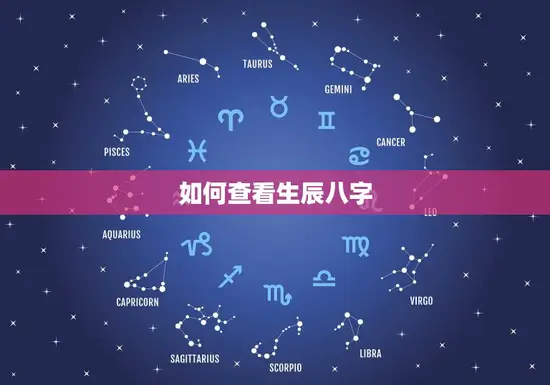 生辰八字合婚怎么合婚(如何选择婚期)