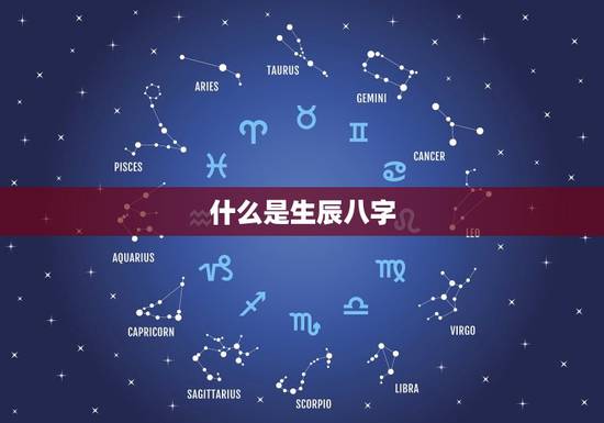 生辰八字免费测算桃花(介绍你的桃花运势)