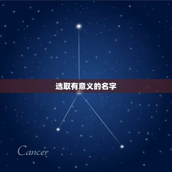 兔年女宝宝7月份取名(如何选取名字)