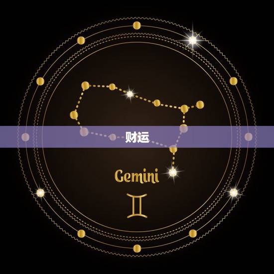 属狗人21年运势如何(狗年旺势继续财运事业双丰收)