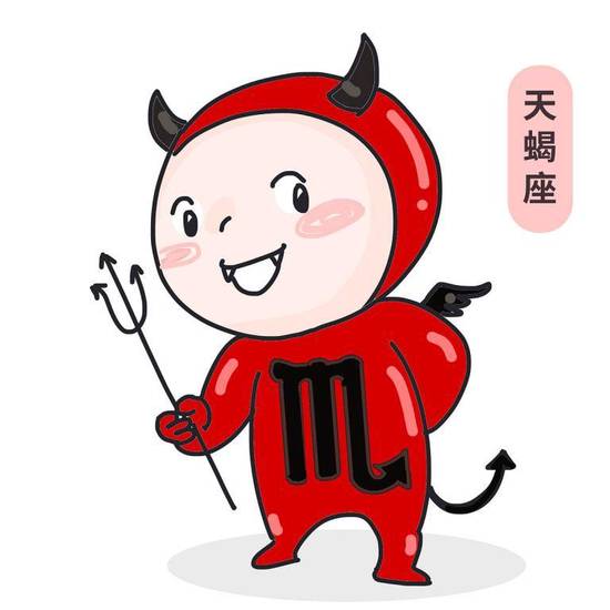 天蝎座和什么星座配对合适(最佳星座组合大揭秘)