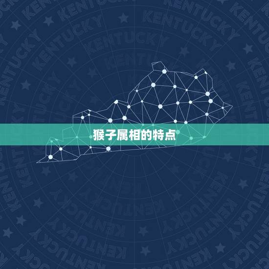 猴子和猴子属相合不合(你的属相是否会影响你的人际关系)