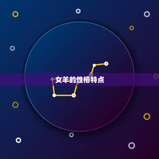 男兔女羊的属相合不合(属相配对分析)