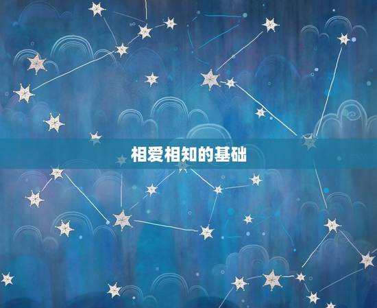 兔女和牛男婚姻与家庭(幸福的方法)