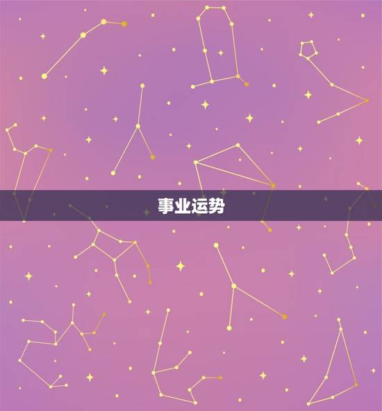 属鼠人六月运势(好坏参半需谨慎行事)