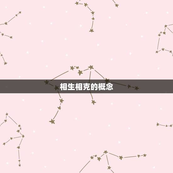 虎跟龙生肖做夫妻好吗(介绍相生相克的两个生肖婚姻是否)