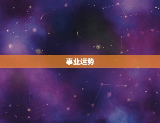 2023年属鼠人运程(顺风顺水财运亨通)