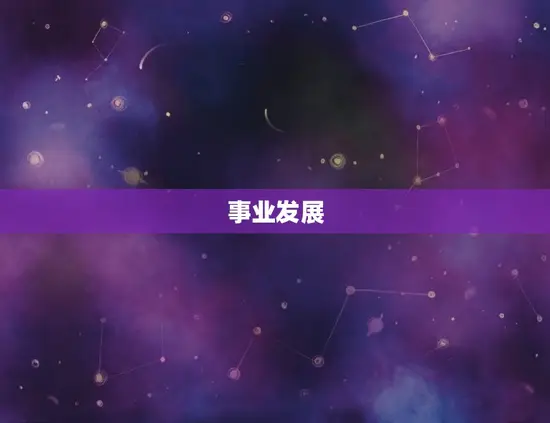 女人属狗的命运好不好(介绍狗年女人的命运如何)