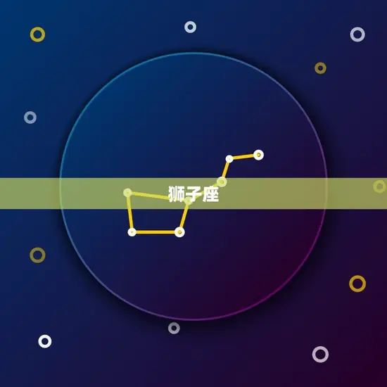 火象星座最冷的是哪个(介绍火象星座中的冷静派)