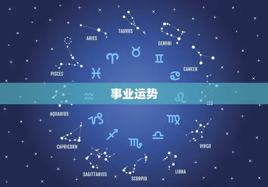 马年的人一生运势如何(介绍马年生肖人的命运走势)