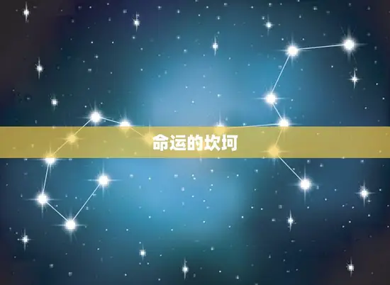 86虎女一生命运如何(探寻命运轨迹荆棘与坎坷终成大器)