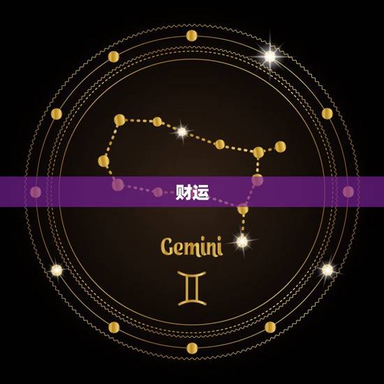 属牛的人本月运势运程(牛年五月财运亨通)