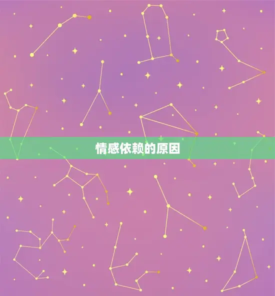 属蛇巨蟹座男致命弱点(介绍情感依赖与自我保护的矛盾)