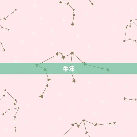 年份与十二生肖对照表(十二生肖的年份对照表你知道吗)