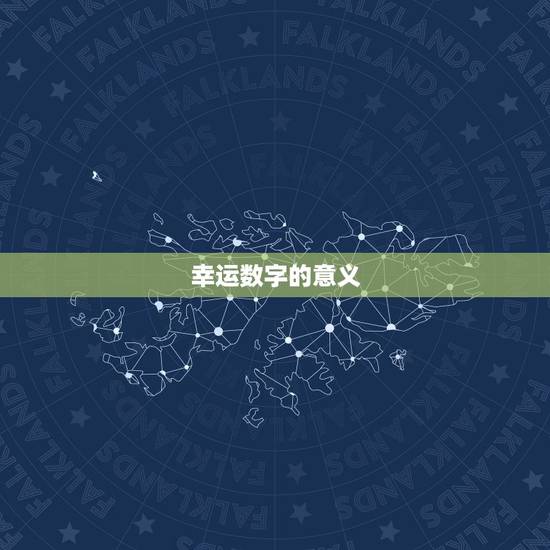 水瓶座今日的幸运数字(介绍让你事业爱情双丰收)