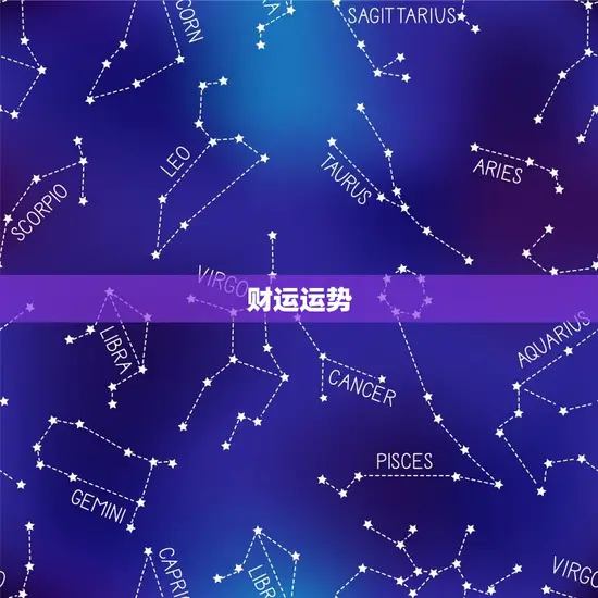 2023年属鼠人运程(顺风顺水财运亨通)