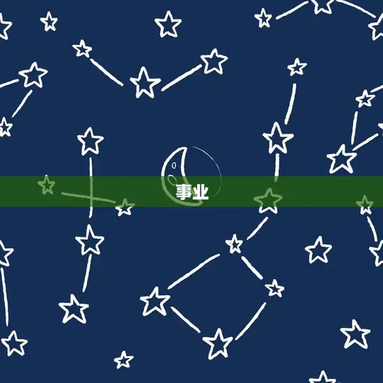 82年的今年运势如何(介绍2023年的财运、事业和感情)
