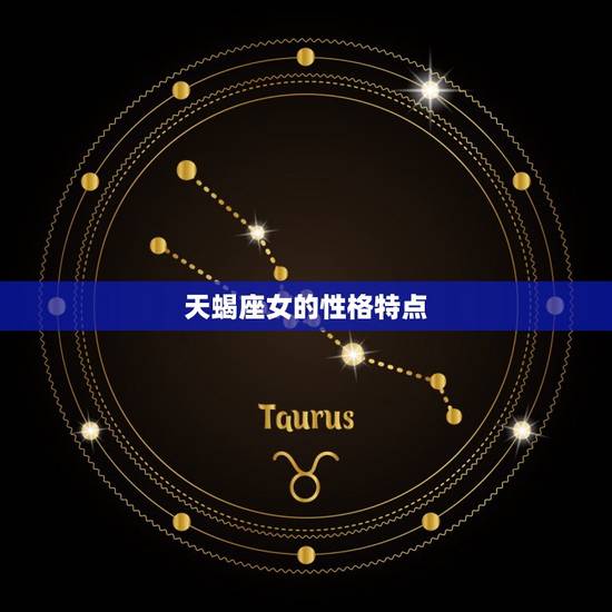 天蝎座女和水瓶座男配吗(星座专家介绍)