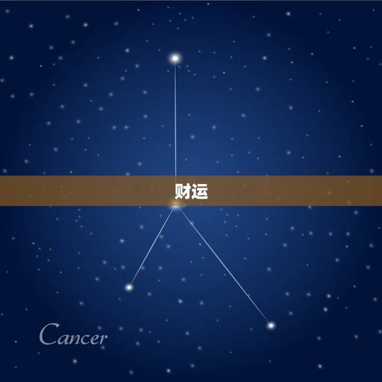 88年属龙人今年运势(龙行天下财运亨通)