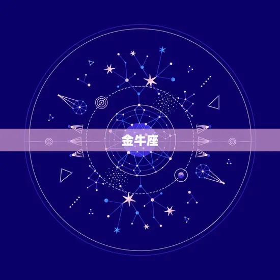 十二星座谁是学霸排名榜(谁是最聪明的星座)