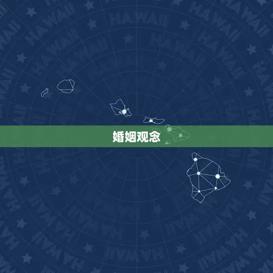 属羊女的婚姻命运如何(介绍幸福还是波折)