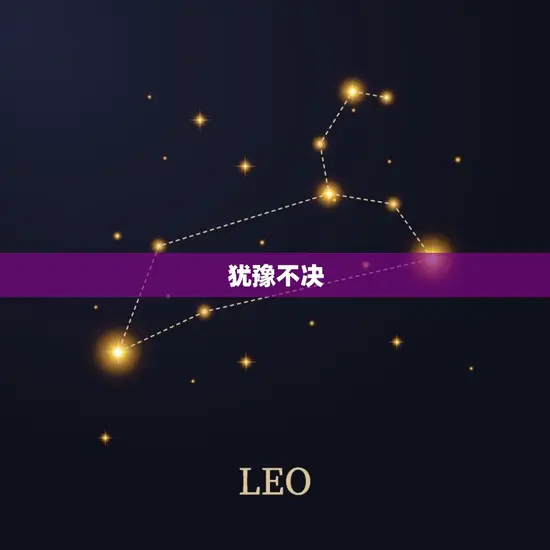 2023年巨蟹座三角恋(爱情的抉择)