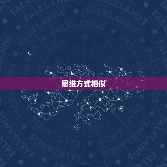 射手和双子为什么绝配(星座专家介绍两者契合度高的原因)