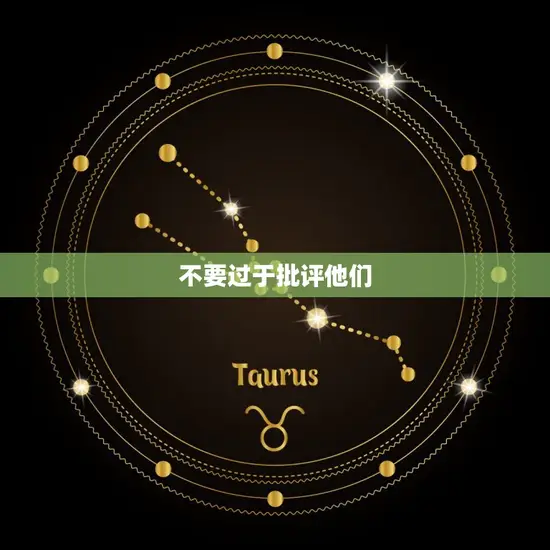 与狮子座男生聊天的大忌(如何避免得罪狮子座男生)