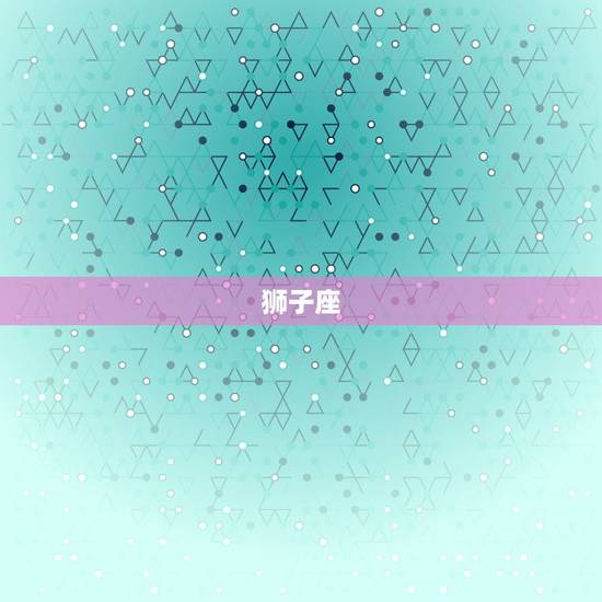 巨蟹座驾驭不了的星座(挑战情感极限的星座)