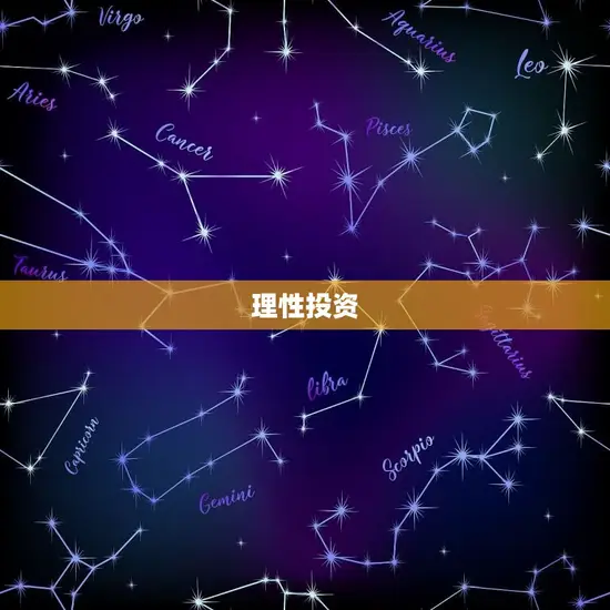 处女座今日财运运势女(财运亨通财源滚滚来)