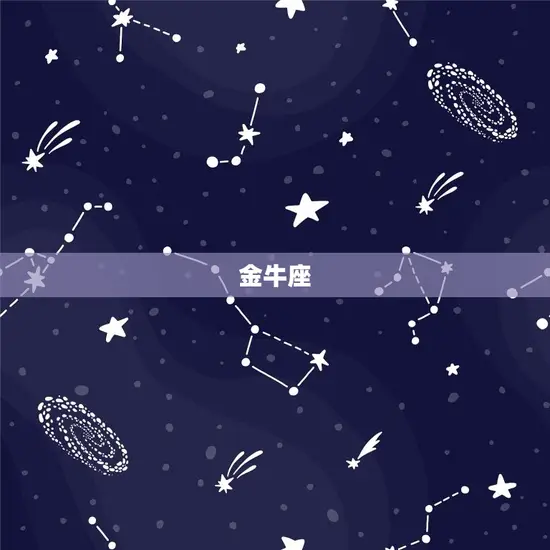 2023财运暴涨星座(介绍哪些星座将迎来财富大爆发)