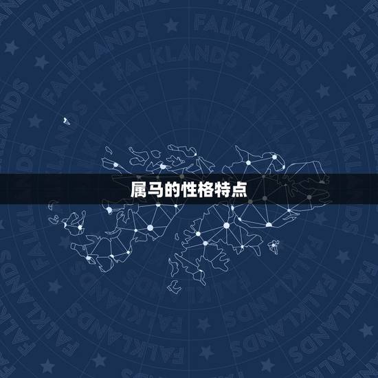 属马和什么相配最合适(寻找马儿的伴侣)