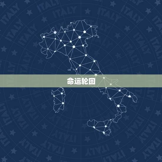 双鱼座一辈子是什么命女(命运情感至上)