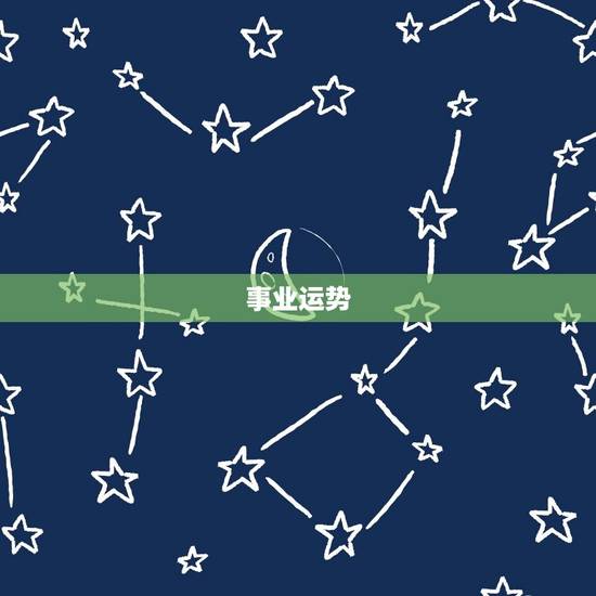 鼠2023运势及运程(介绍鼠年财运旺盛事业顺遂)