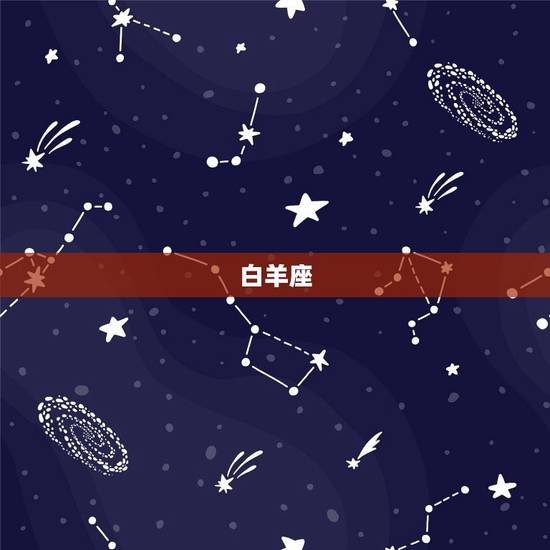 十二星座谁最学霸最厉害(星座大PK谁是学霸)
