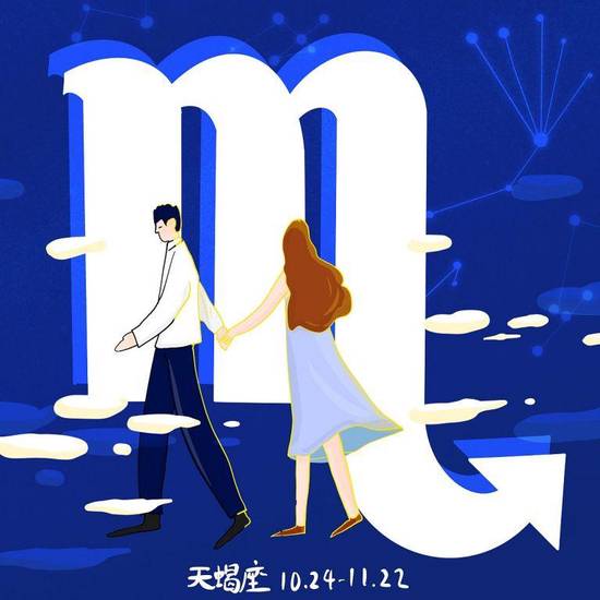 2023年天蝎座4月运势(事业上有所突破感情生活稳定向好)