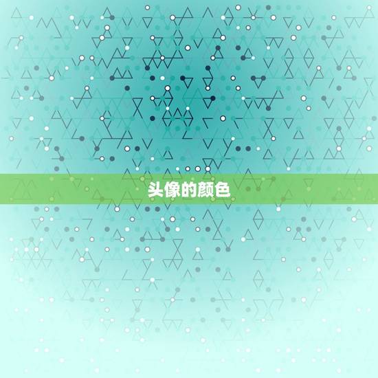 女人用什么头像运气旺(介绍女性头像运势学)