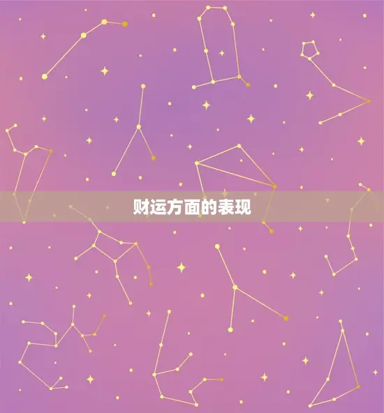 属鸡今日运势财运如何(财运亨通财源滚滚来)