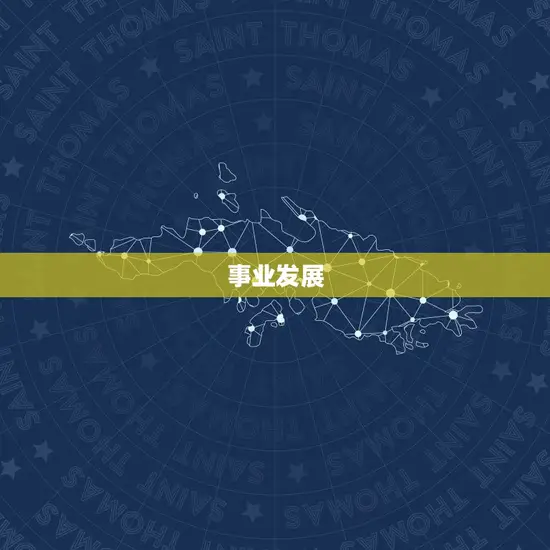 属兔十一月出生的命运(如何预测)