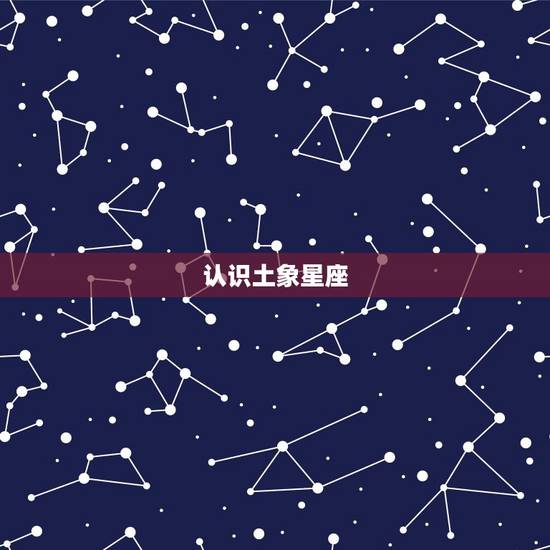 星盘没有土象星座的人(如何克服情感不稳定)