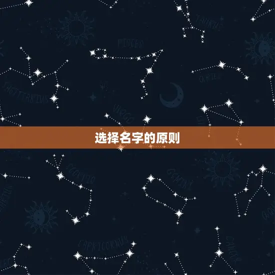 龙年出生的女宝宝取名(如何选择合适的名字)