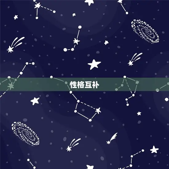 属牛和属兔子的婚姻好(星座配对分析)