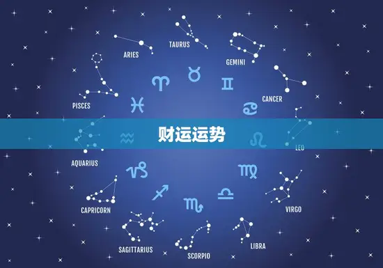 1998属虎今日运势(好运连连财源滚滚)